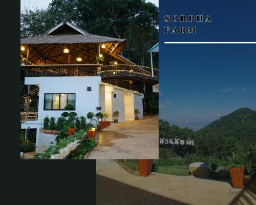 Mae Sai Maison | สวนส่อผ่า&ฟาร์มสเตย์
