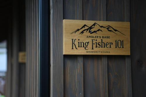 Shimokitayama-mura Hôtel | アングラーズベース下北山