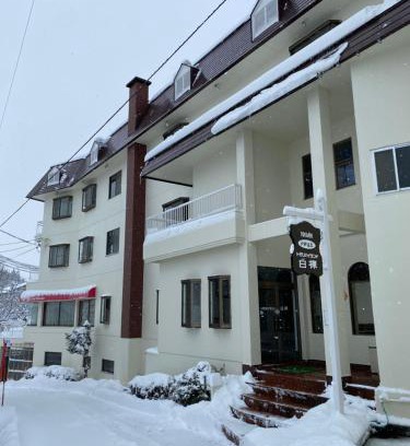 Iiyama Hôtel | トガリハイランド白樺