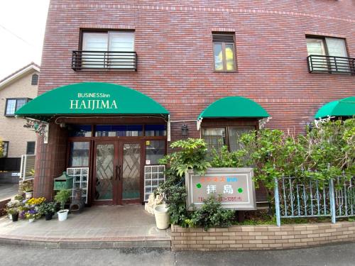 Nabegayato Hôtel | ビジネスイン拝島