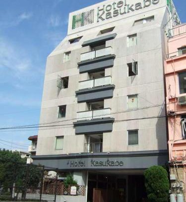 Kasukabe Hôtel | ホテルカスカベ Hotel Kasukabe