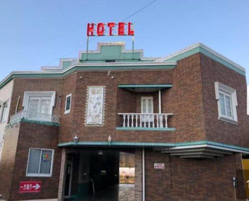Fukaya Hôtel | ホテル オアシス