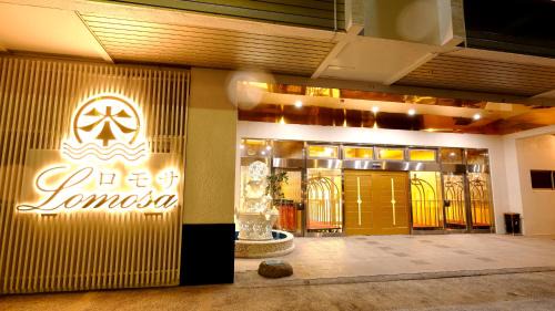 Minakami Hôtel | ホテル ロモサ