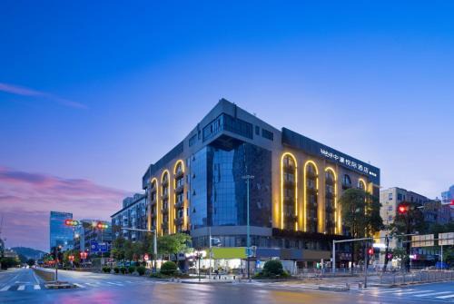 Bao'an Hôtel | 中濠悦际酒店深圳前海店