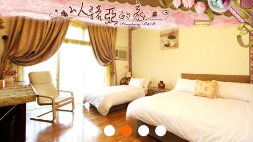Linbian Maison | 以諾亞的家一館
