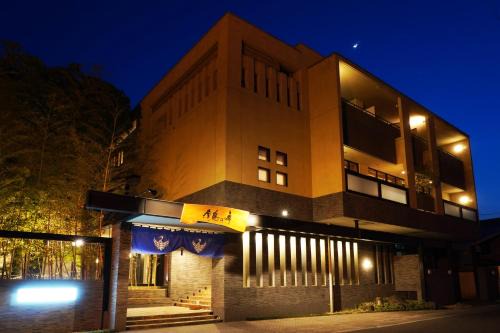 Asakura Hôtel | 原鶴の舞