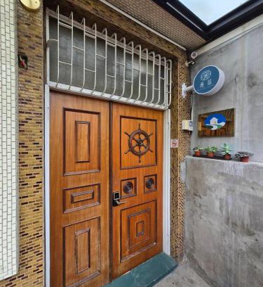 Tainan City Centre Maison | 台南漫居民宿