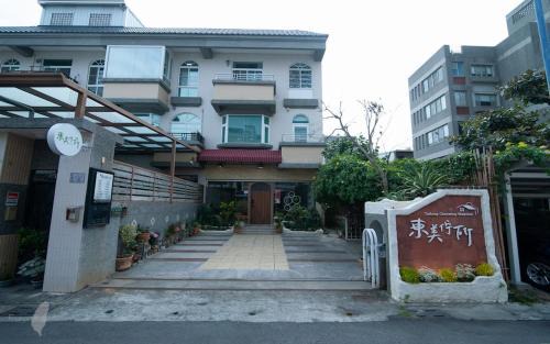 Taitung City Centre Maison | 台東Charming 佇所