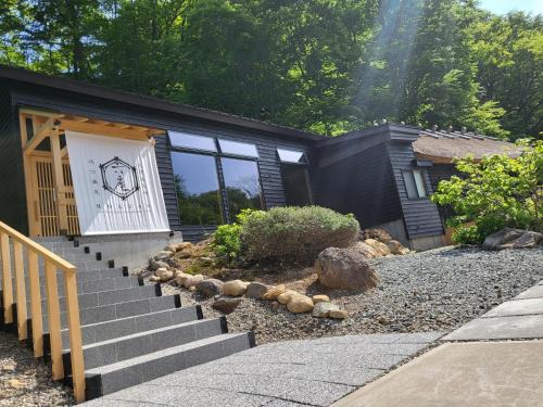 Senboku Hôtel | 孫六温泉六庵