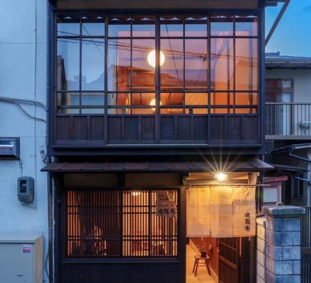 Hatsukaichi Appartement | 宮島 町家宿 進龍庵