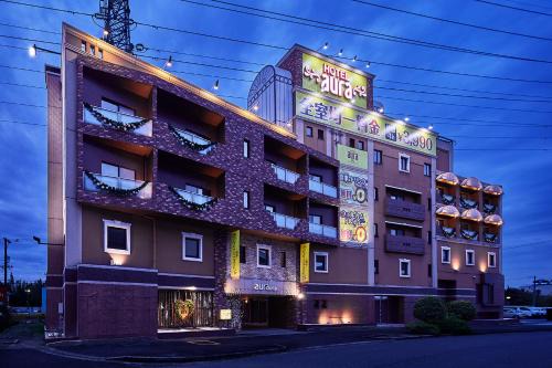 Komaki Hôtel | 小牧ホテルアウラオルト