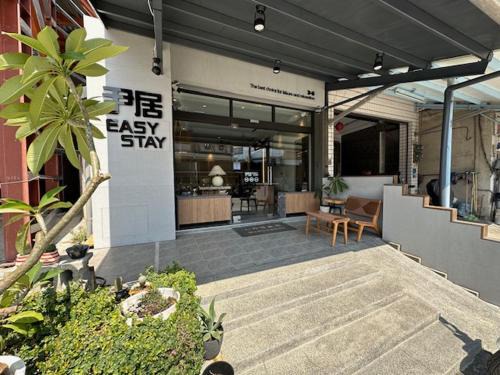 Xiaoliuqiu Maison | 尹居 包棟民宿