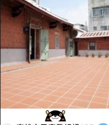 Zuoying District Autre | 左營蓮潭百年古厝
