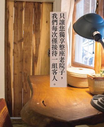 Chenggong Lit Et Petit-Déjeuner | 彎腰拾光旅人空間Good Old Times