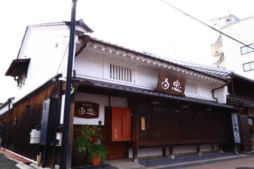 Nagahama Hôtel | 旗籠白忠