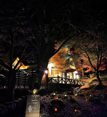 Kirishima Maison | 星空に包まれる 森の隠れ家 Amrita Lodge ~stay & retreat~