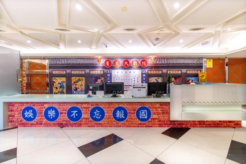 Datong Hôtel | 柜富賓王旅店-台北館 Giant Rich King Plaza Hotel