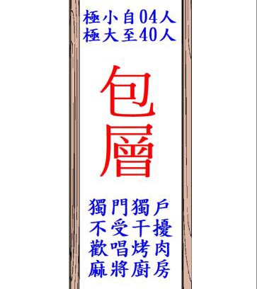 Toucheng Maison | 極小極大民宿