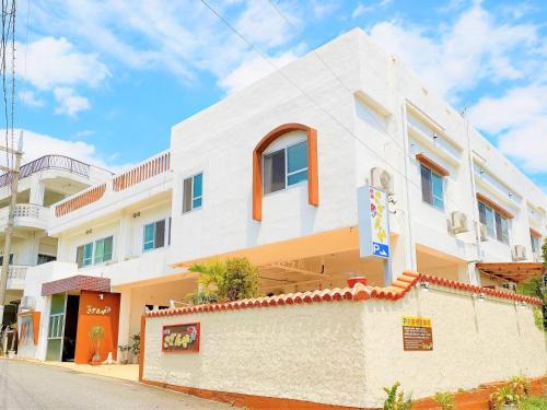 Kadena-cho Hôtel | 民宿さざんか