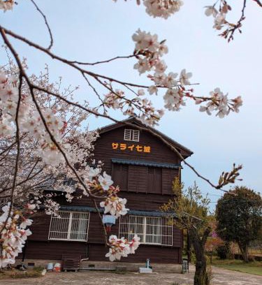 Kikuchi Maison | 民泊サライ七城