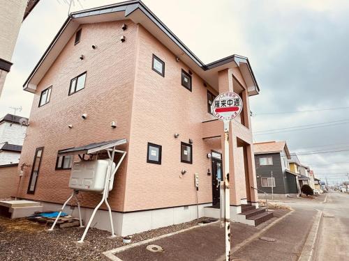 Kushiro Appartement | 民泊 SUMiKA