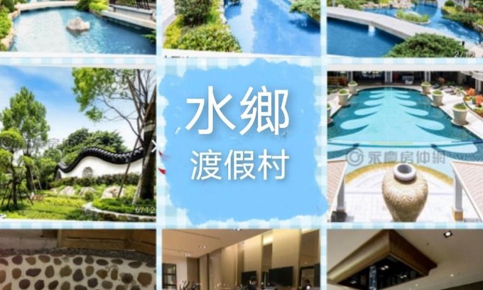 Tamsui Maison | 水鄉渡假村