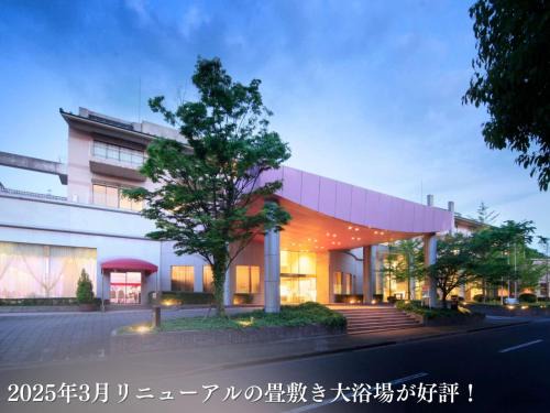 Imabari Hôtel | 汐の丸