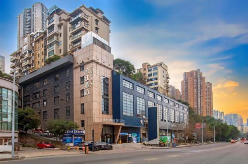 Nan An Hôtel | 沁住酒店重庆南坪万达广场店