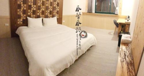 Jiaoxi Appartement | 沐馨溫泉民宿