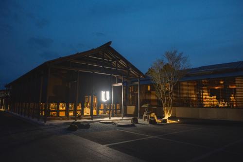 Nishimonai Station Balnéaire | 泊まれる文化交流施設 盆宿U bon-yadoU