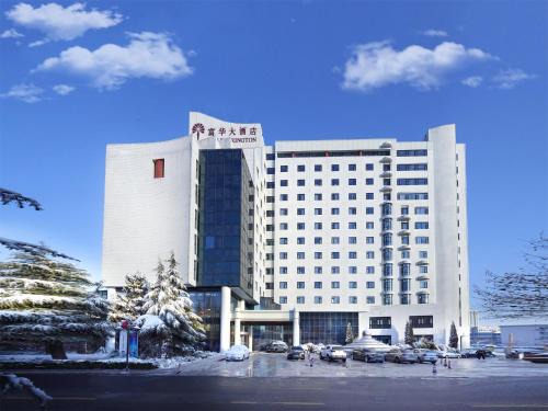 Kuiwen District Hôtel | 潍坊富华大酒店B座 The Farrington Hotel B