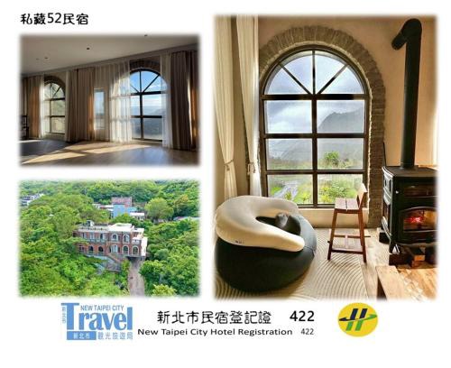 Ruifang Maison | 私藏52 九份金瓜石民宿 旅宿攝影