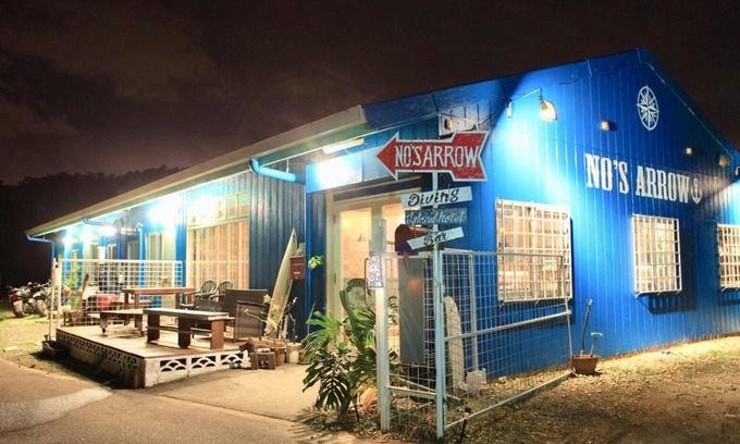 Yamada Maison | 秘密基地 NO's ARROW ノーズアロー