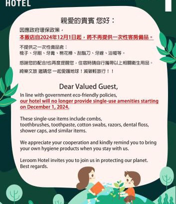 Ximending Hôtel | 綺樂文旅 康定館 Le Room Hotel Kangding