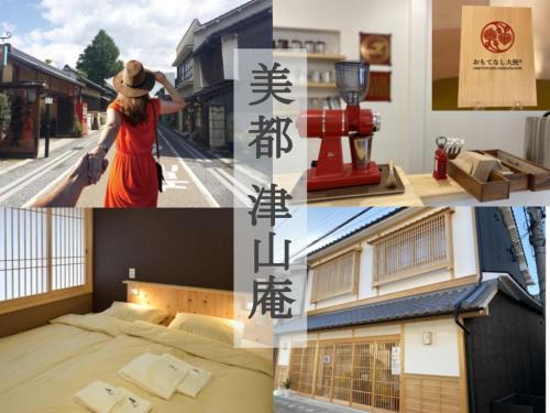 Kagamino-cho Maison | 美都 津山庵 #LWx
