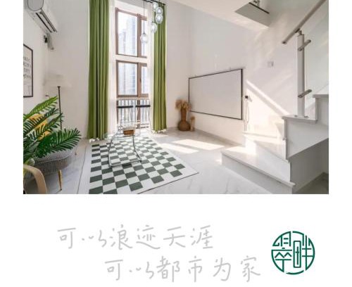 Bantou Appartement | 翠畔loft公寓
