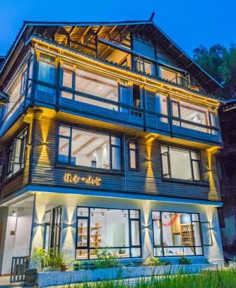 Qiandongnan Hôtel | 肇兴溪舍山堂 Creekside Inn