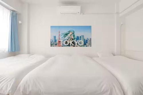 Shiba Appartement | 芝1丁目