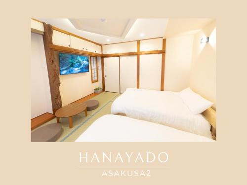 Asakusa Appartement | 花宿浅草二番 Hanayado Asakusa2
