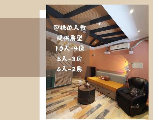 Hengchun Old Town Maison | 覓思旅Miss inn