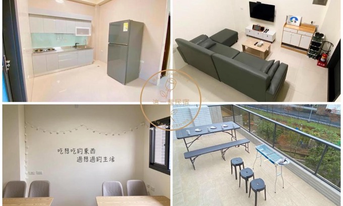 Dongshan Maison | 這一暫民宿