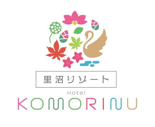 Tatebayashi Hôtel | 里沼リゾート Hotel KOMORINU
