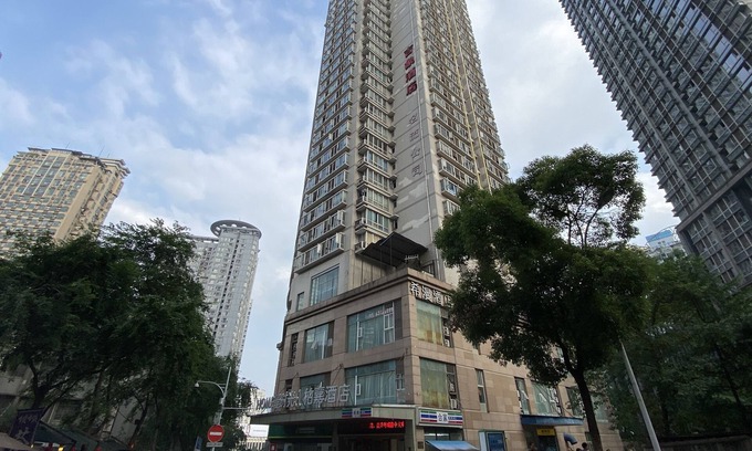 Shangqing Temple Appartement | 重庆山川民宿/解放碑中心/洪崖洞/十八梯/山城巷/长江索道/较场口双地铁站/楼下美食街/密码自助入住