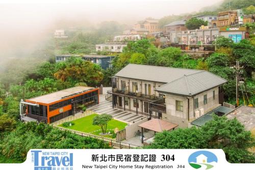 Ruifang Lit Et Petit-Déjeuner | 金漫會館-金瓜石九份景觀民宿-Jien Mount Villas