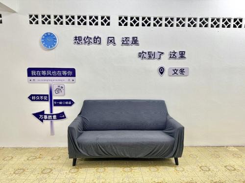 Kampung Chamang Maison | 阳光民宿 Yang Guang Guesthouse