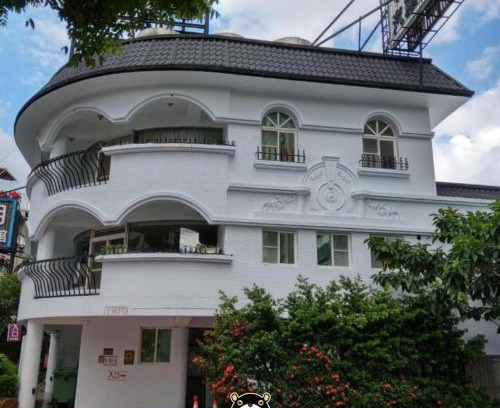 Sanmin Hôtel | 陽明旅館