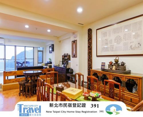 Ruifang Appartement | 隱山居 海景包棟2-10人