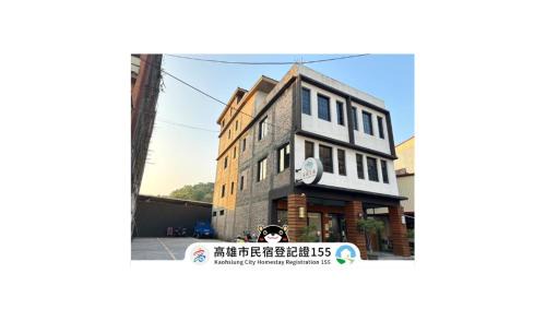 Qishan District Maison | 風起文旅 The Wind Rises