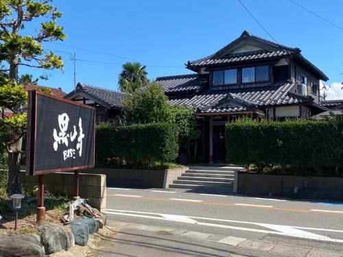 Kaga Maison | 黒崎base