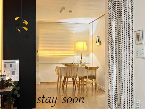 Nam-Gu Appartement | 울산 Stay soon 감성숙소 넷플릭스 공항버스10분